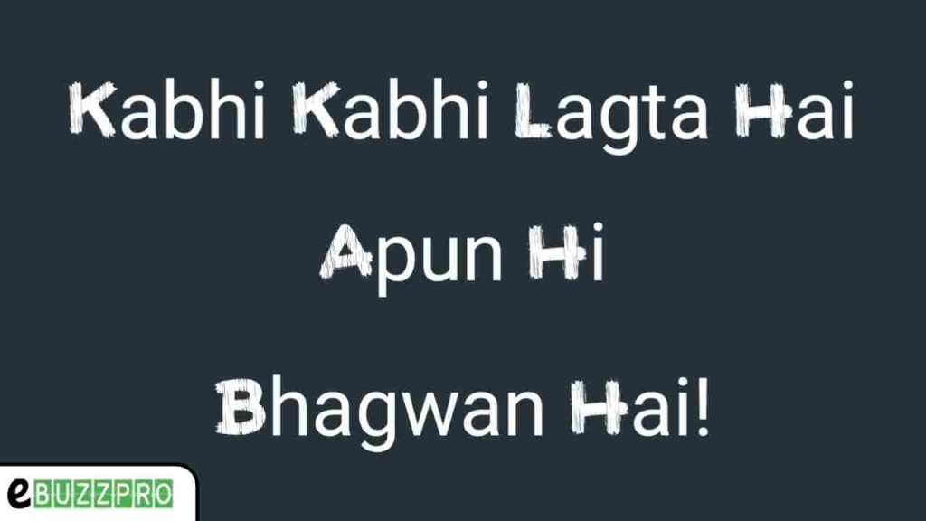 kabhi kabhi lagta hai apun hi bhagwan hai dialogue, gif, status, reply, meme template, sticker, meaning in hindi, movie name