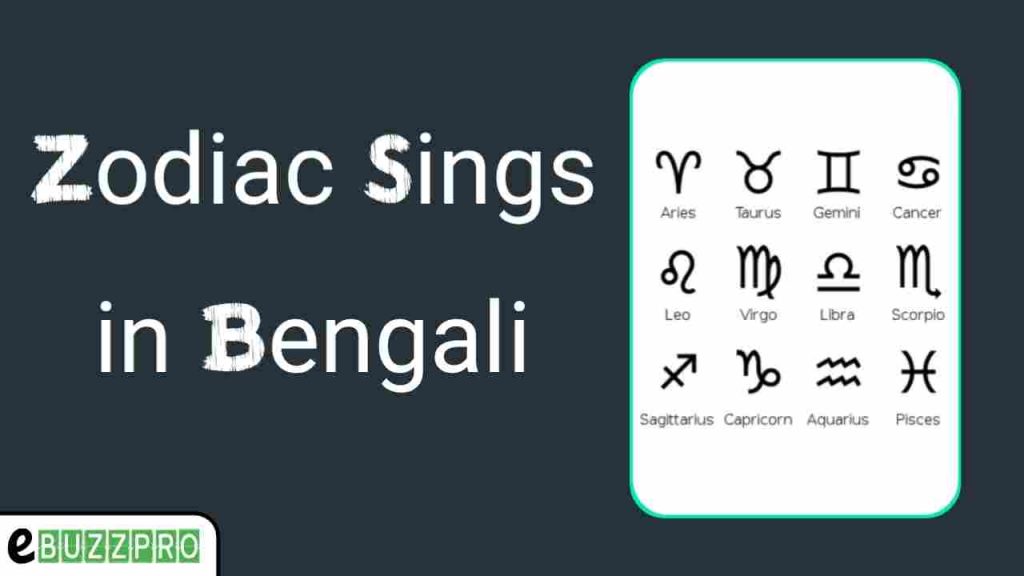 Zodiac Signs in Bengali and English with Symbols