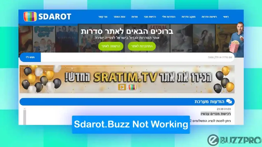 Sdarot.Buzz Not Working | Reasons & Fixes