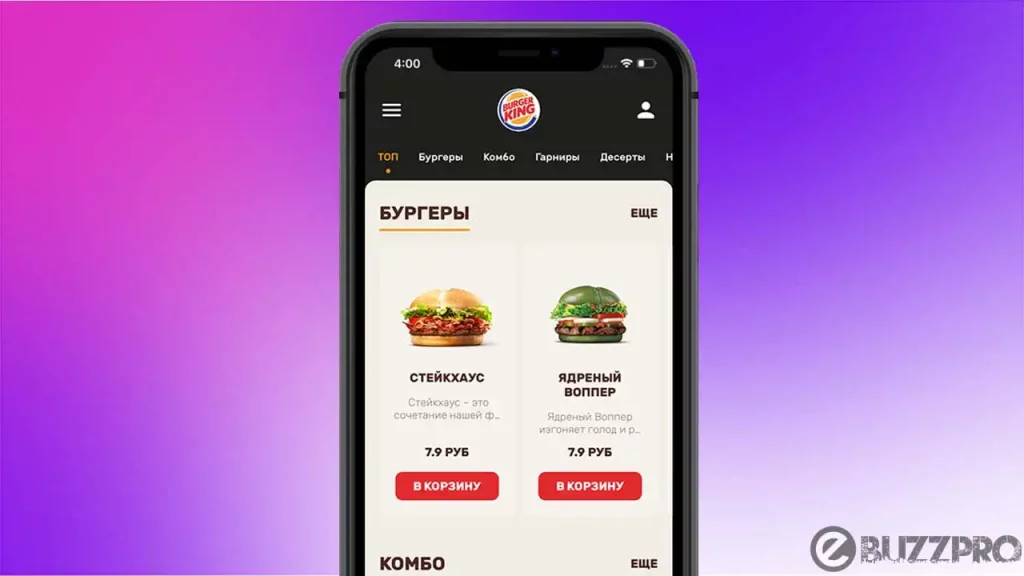 7 Ways to Fix 'Burger King App Not Working' Today